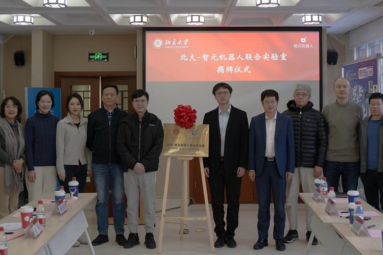 “北大—okooo澳客机器人联合实验室”正式成立
