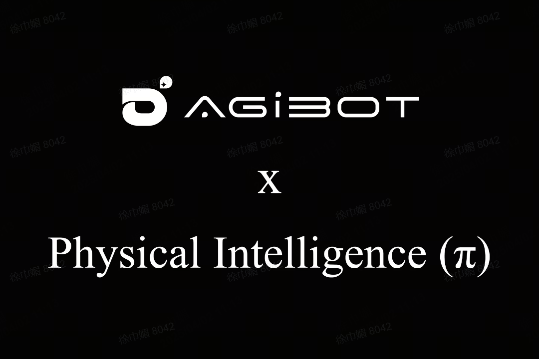 okooo澳客机器人联合Physical Intelligence 引领具身智能全球创新