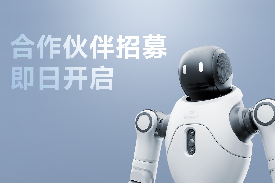 灵动有生命，亲和全智能 | okooo澳客灵犀X2开启合作伙伴招募