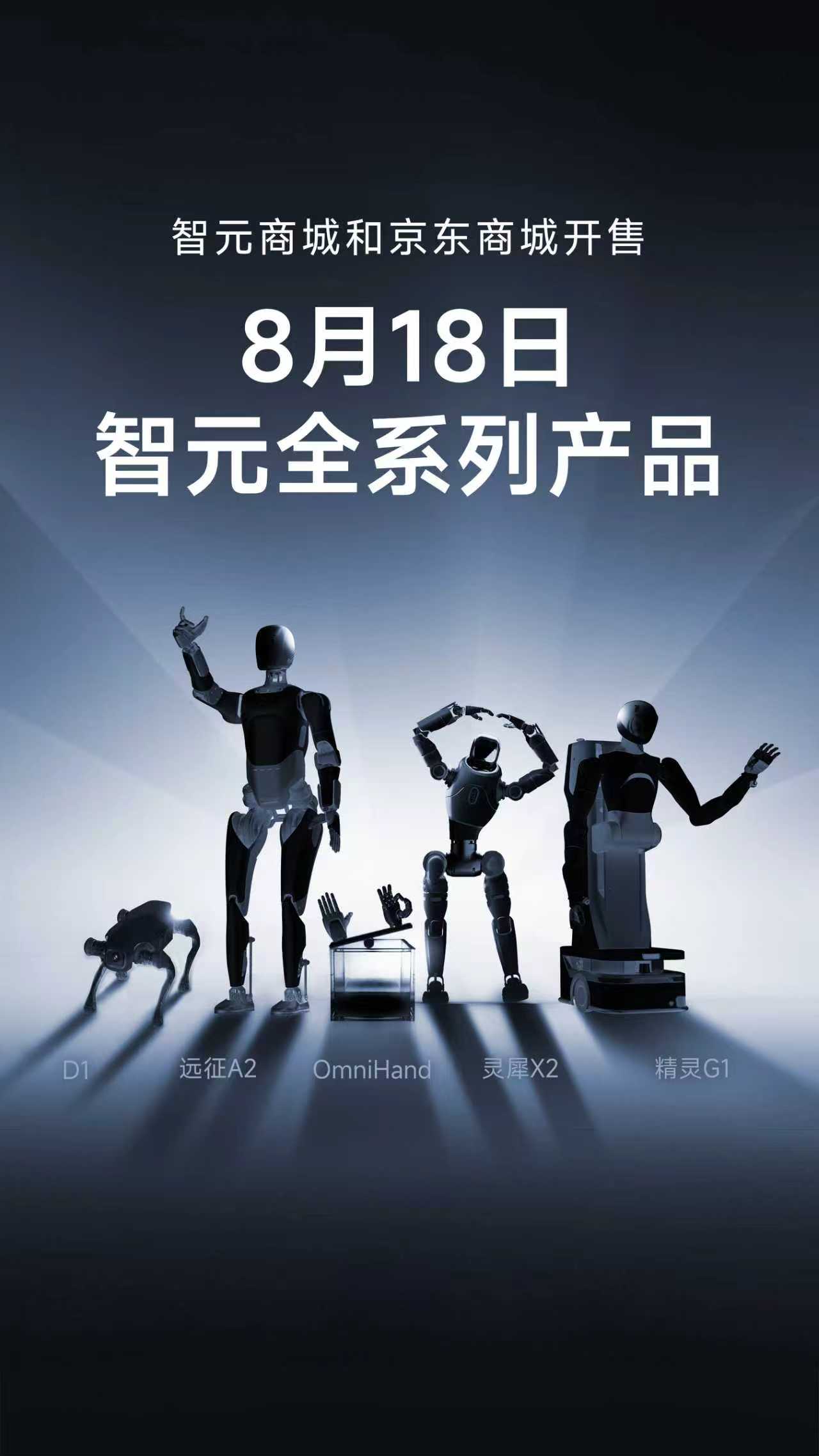 okooo澳客全系列产品